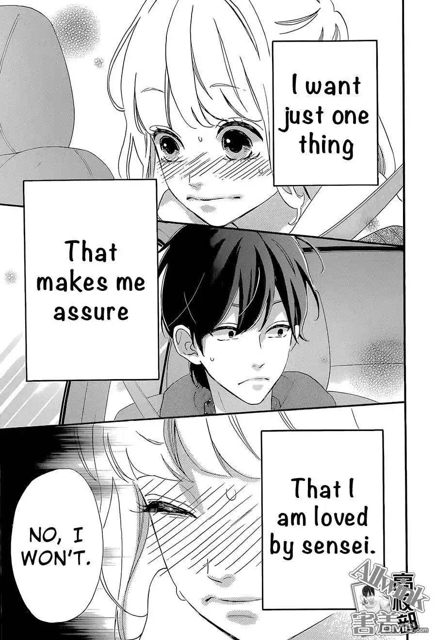 Sensei Kunshu Chapter 12 32